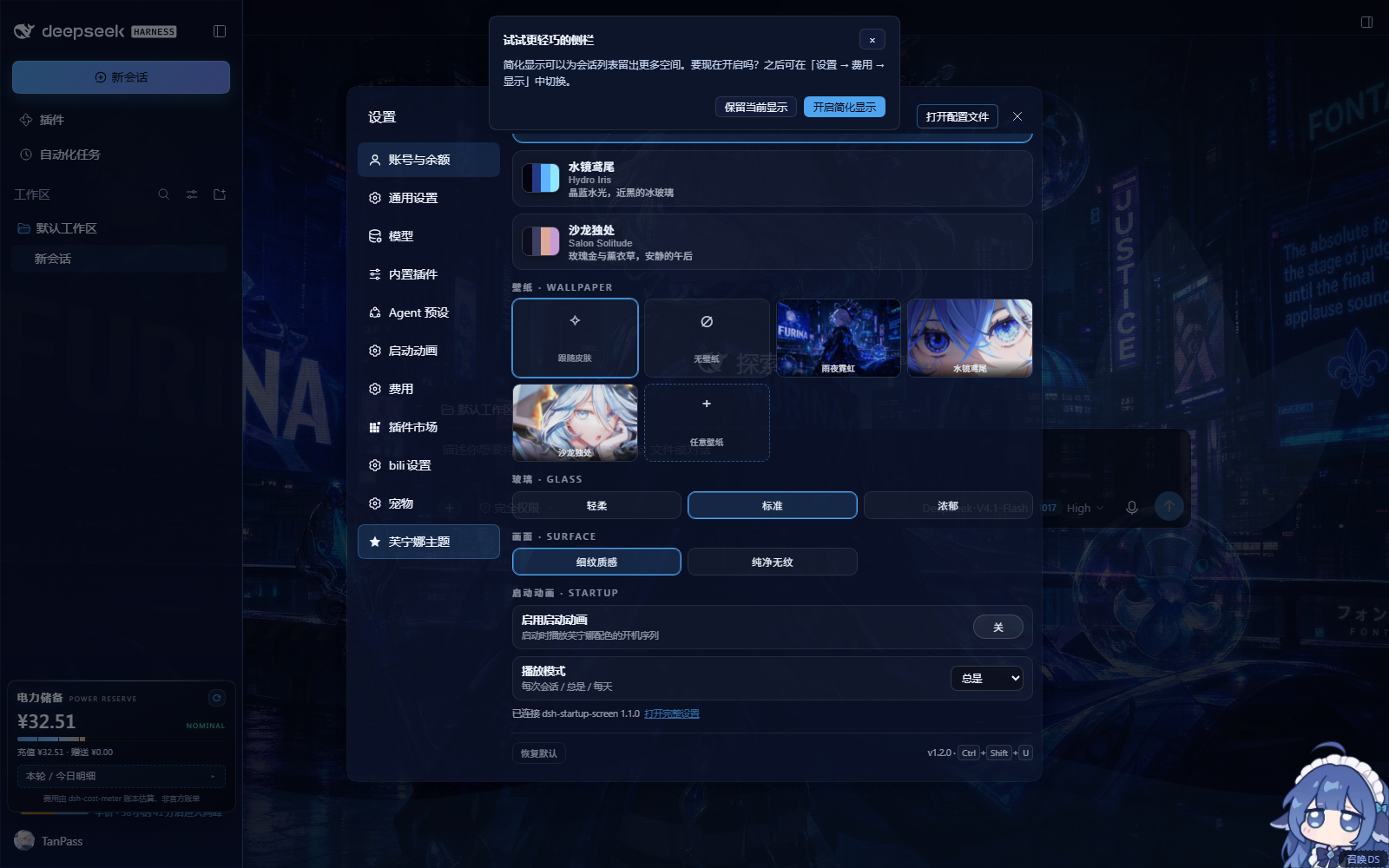 Furina theme section in DSH Settings