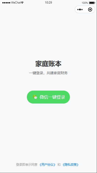 Login page