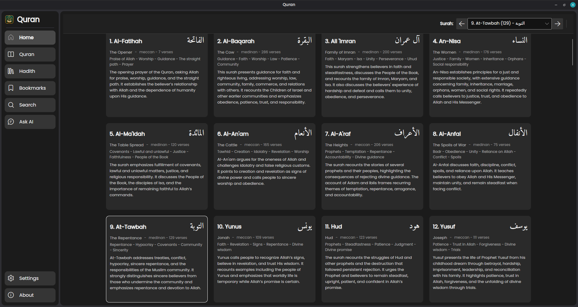 Surah browser