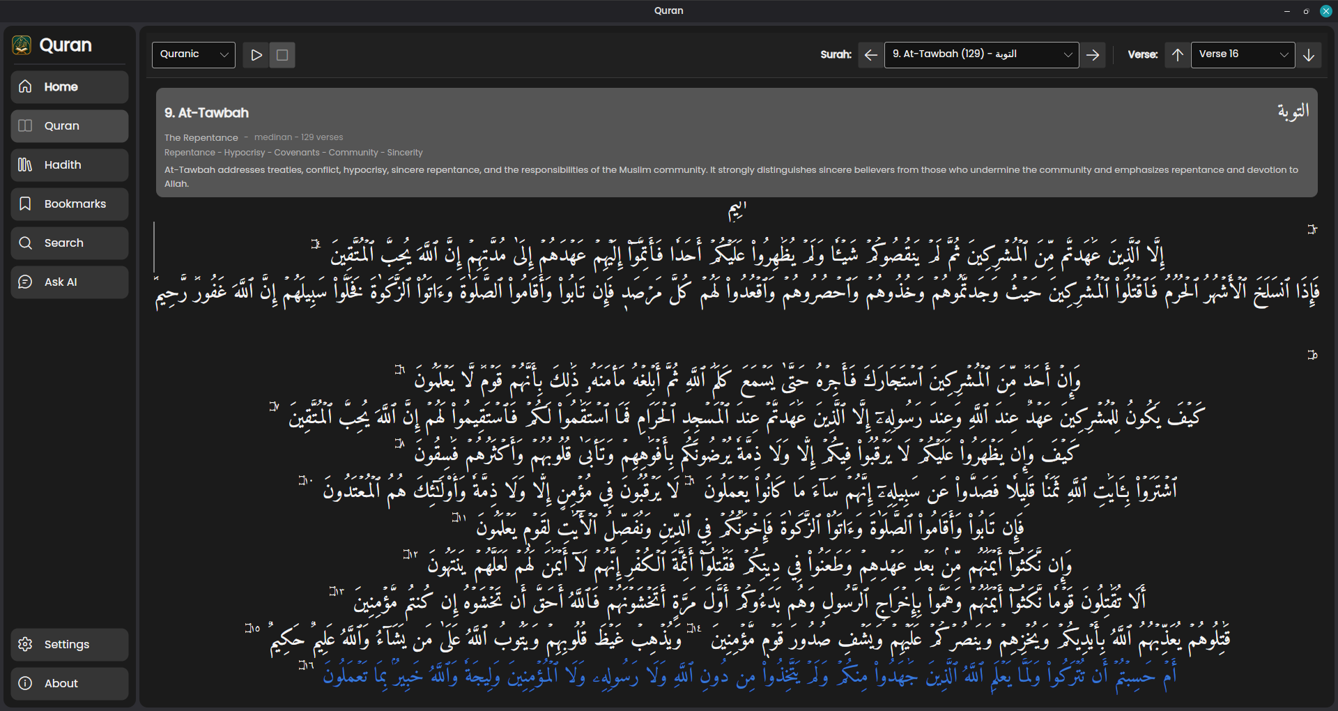 Quranic reading layout
