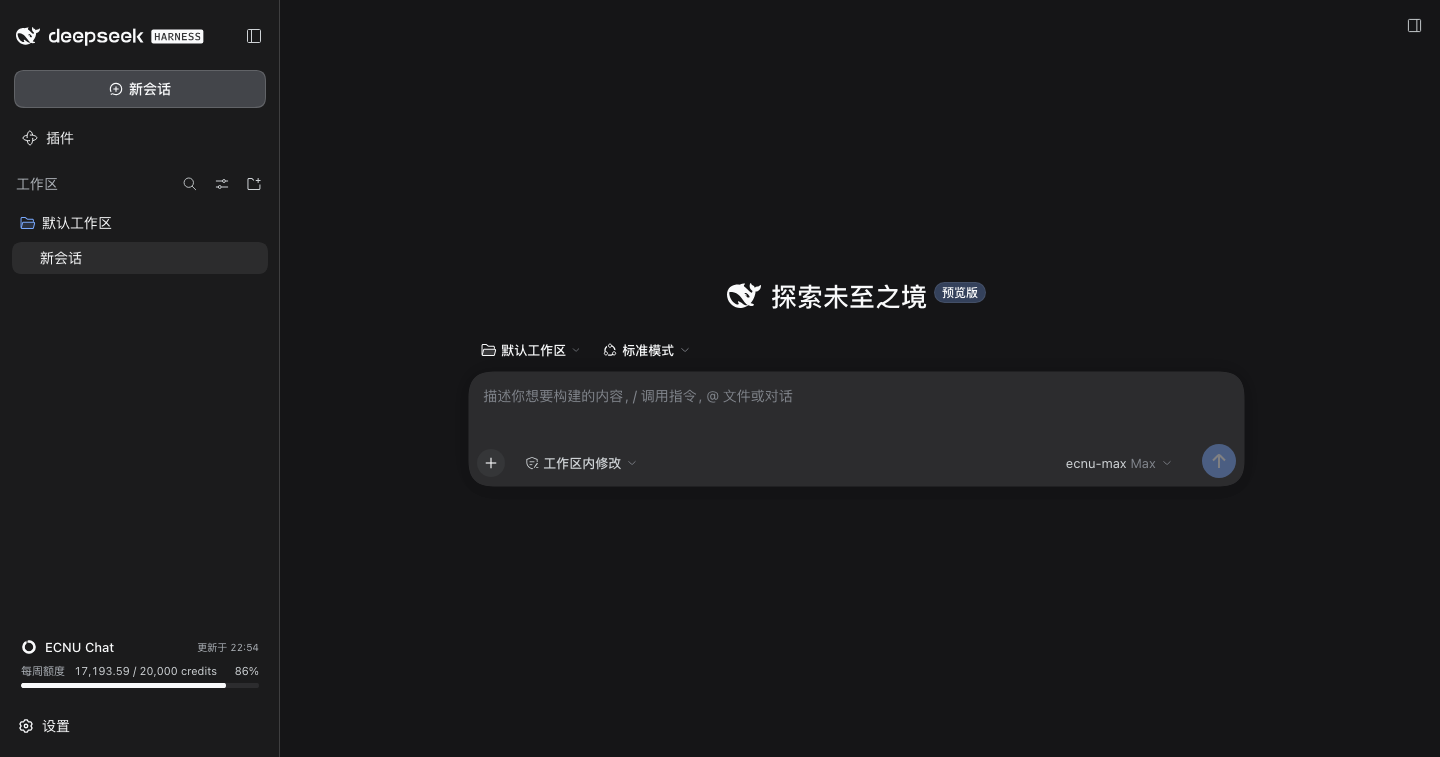 侧边栏底部卡片