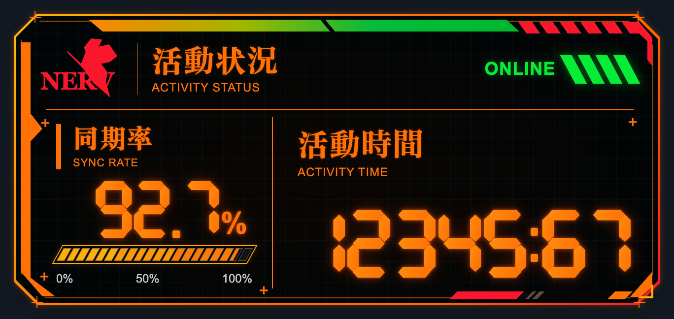 EVA 同步终端主面板