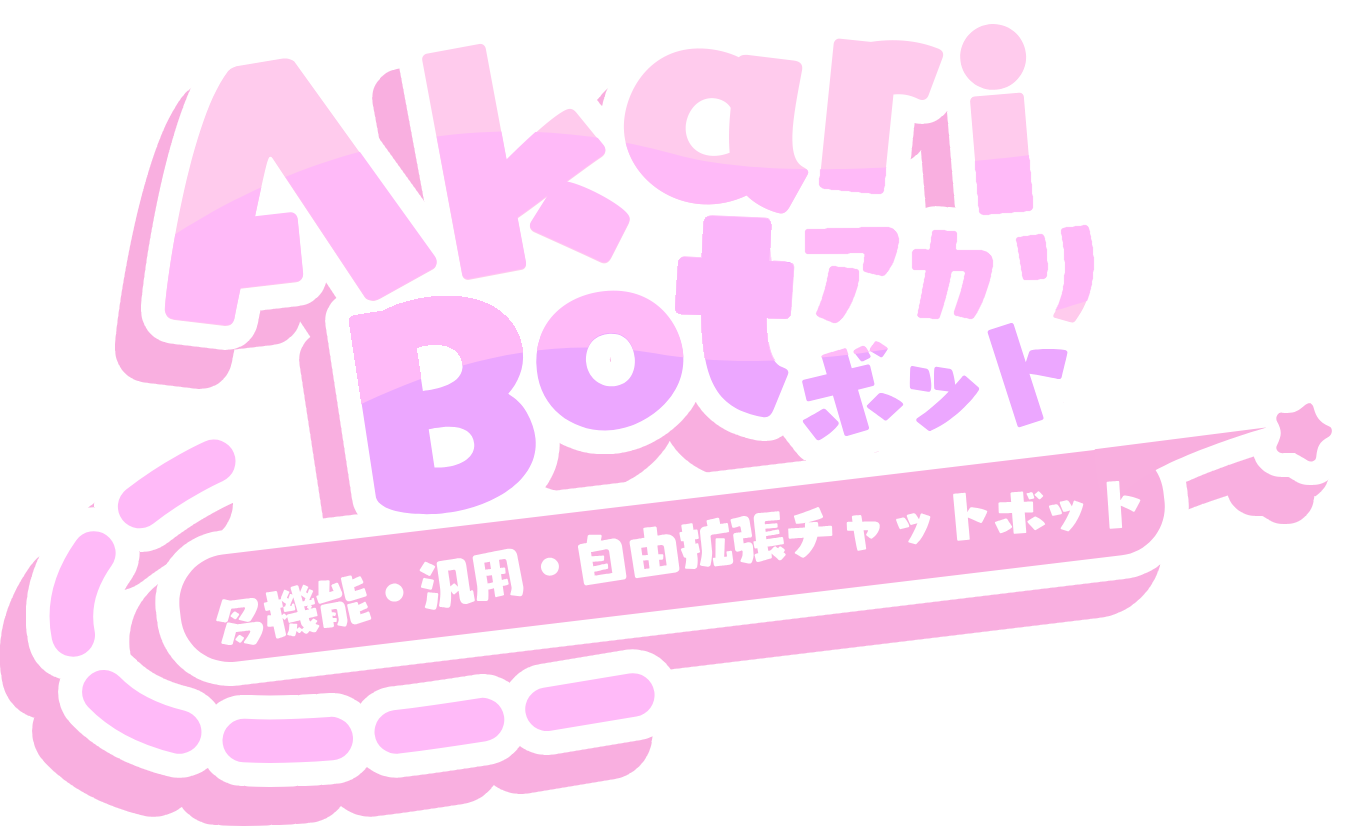 Akari Bot