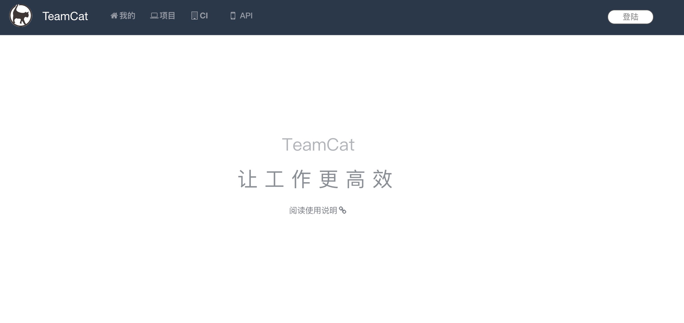 teamcat homepage