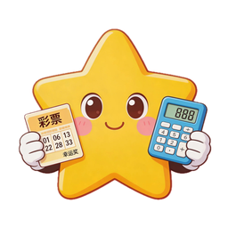 彩彩助手