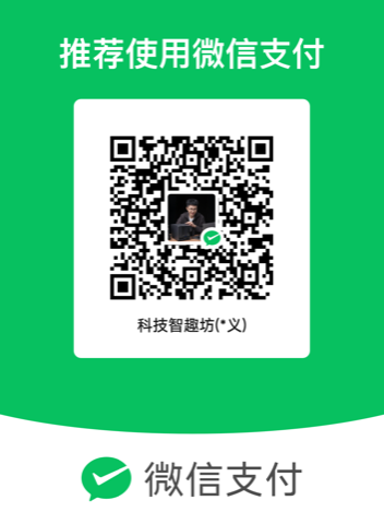 微信收款码