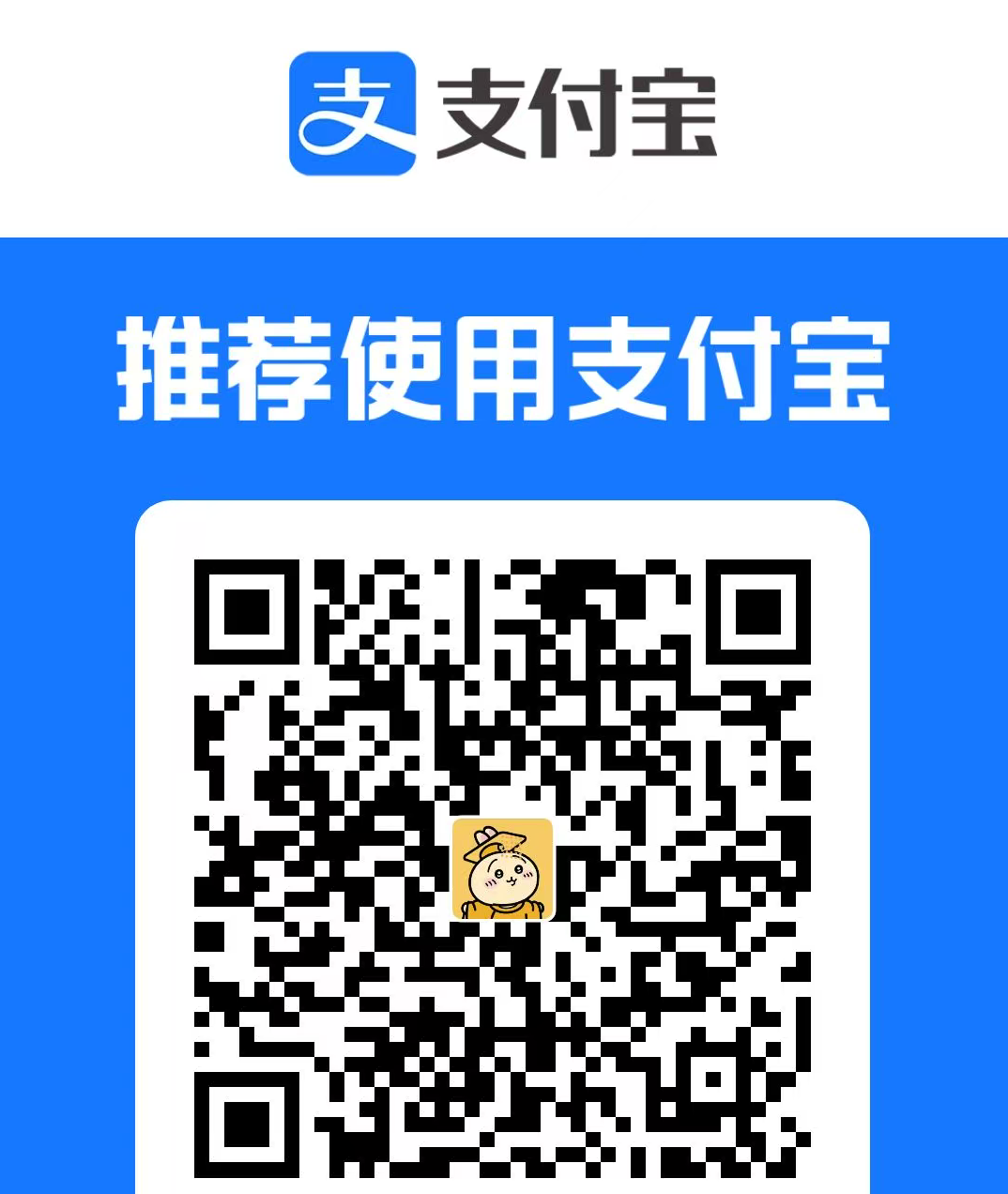 sponsor-alipay.png