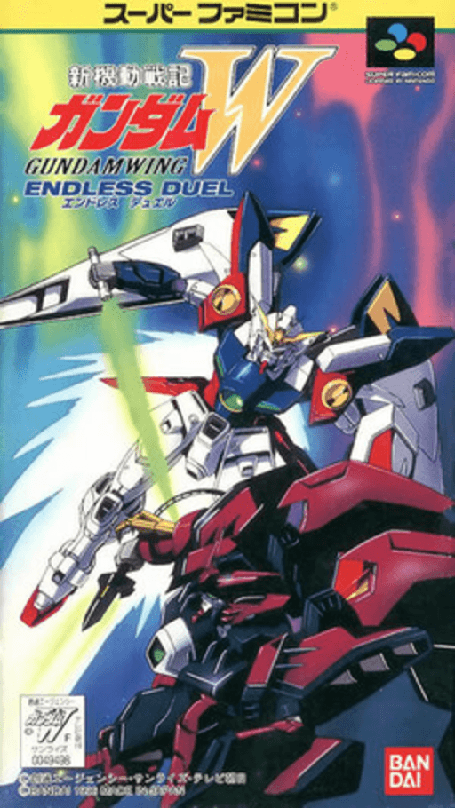 Gundam Wing Endless Duel Recomp box art