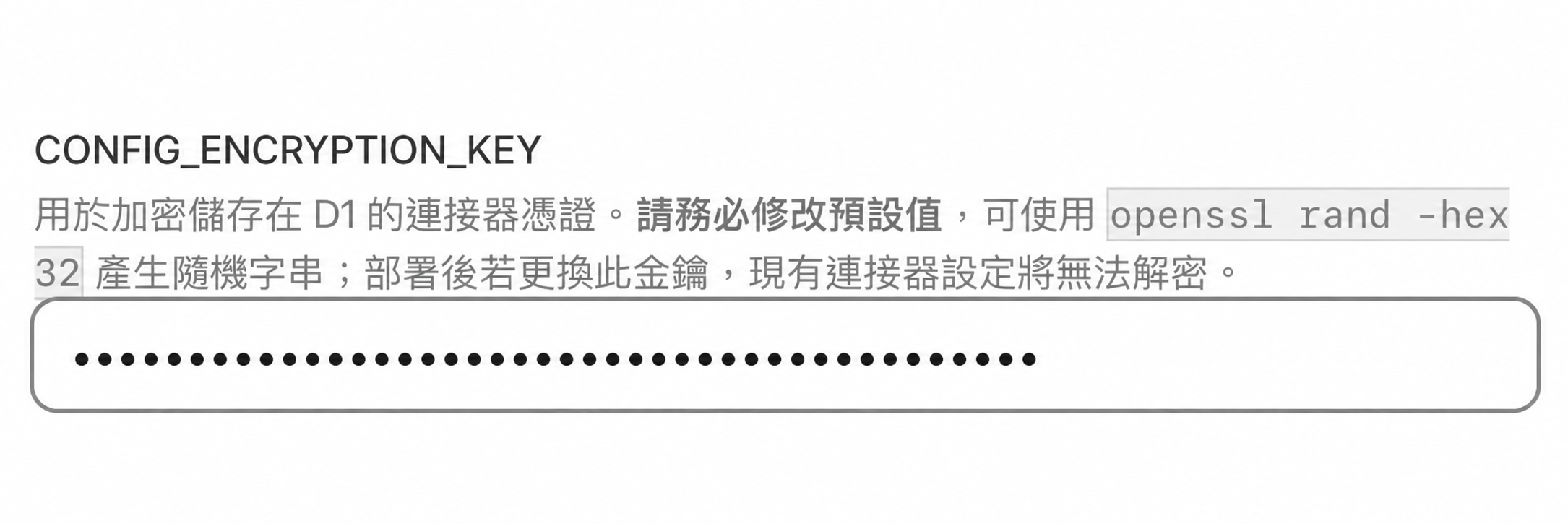 Cloudflare 部署設定