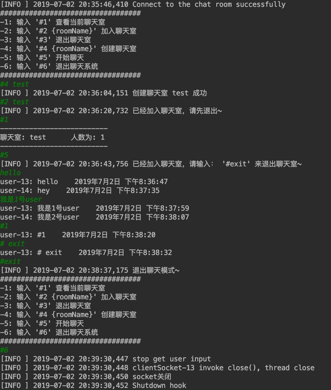 客户端操作演示