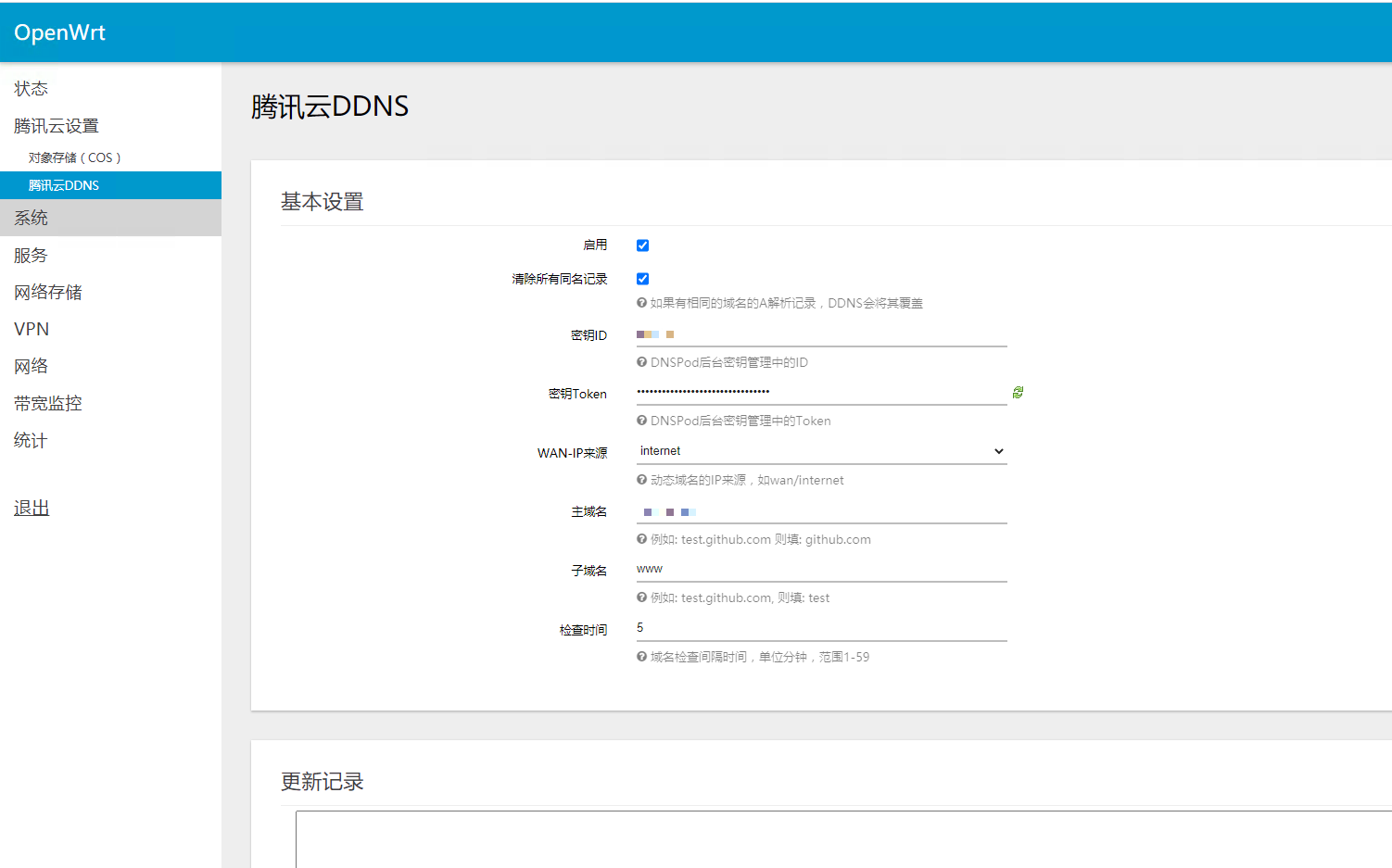 Vless openwrt настройка. OPENWRT DDNS. OPENWRT на ПК. OPENWRT Прошивка. OPENWRT 19.