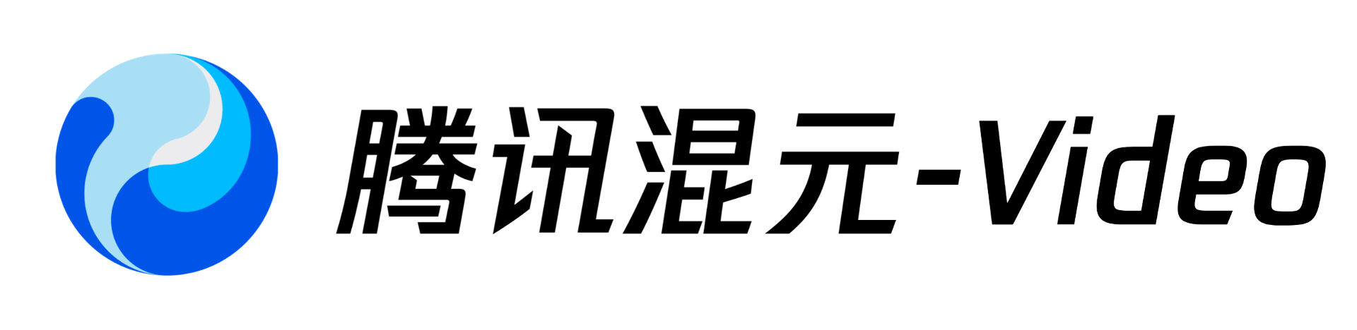腾讯混元Logo