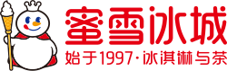 蜜雪冰城