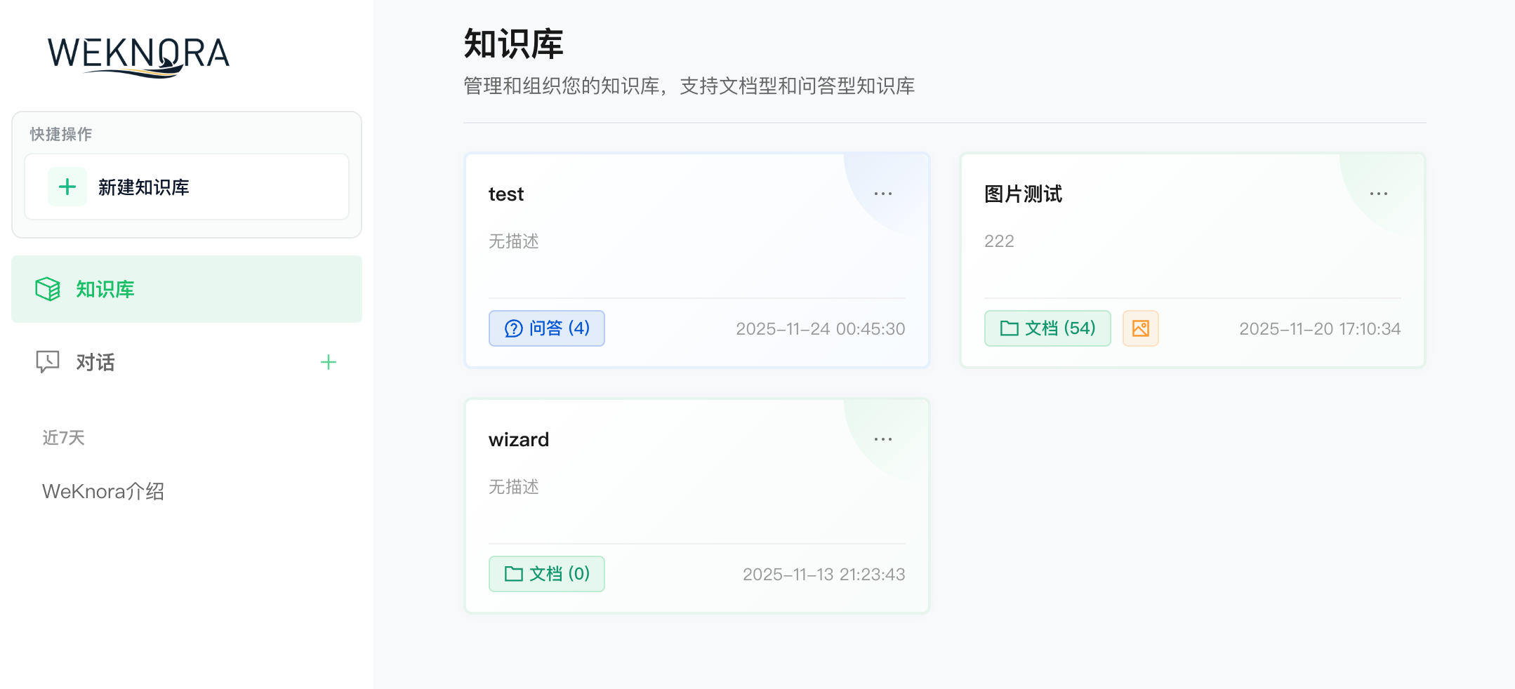 WeKnora Knowledge Bases