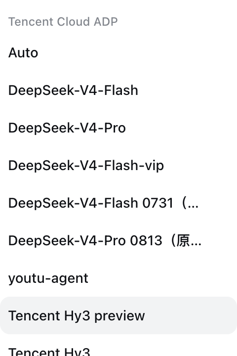 Model picker — Tencent Cloud ADP group