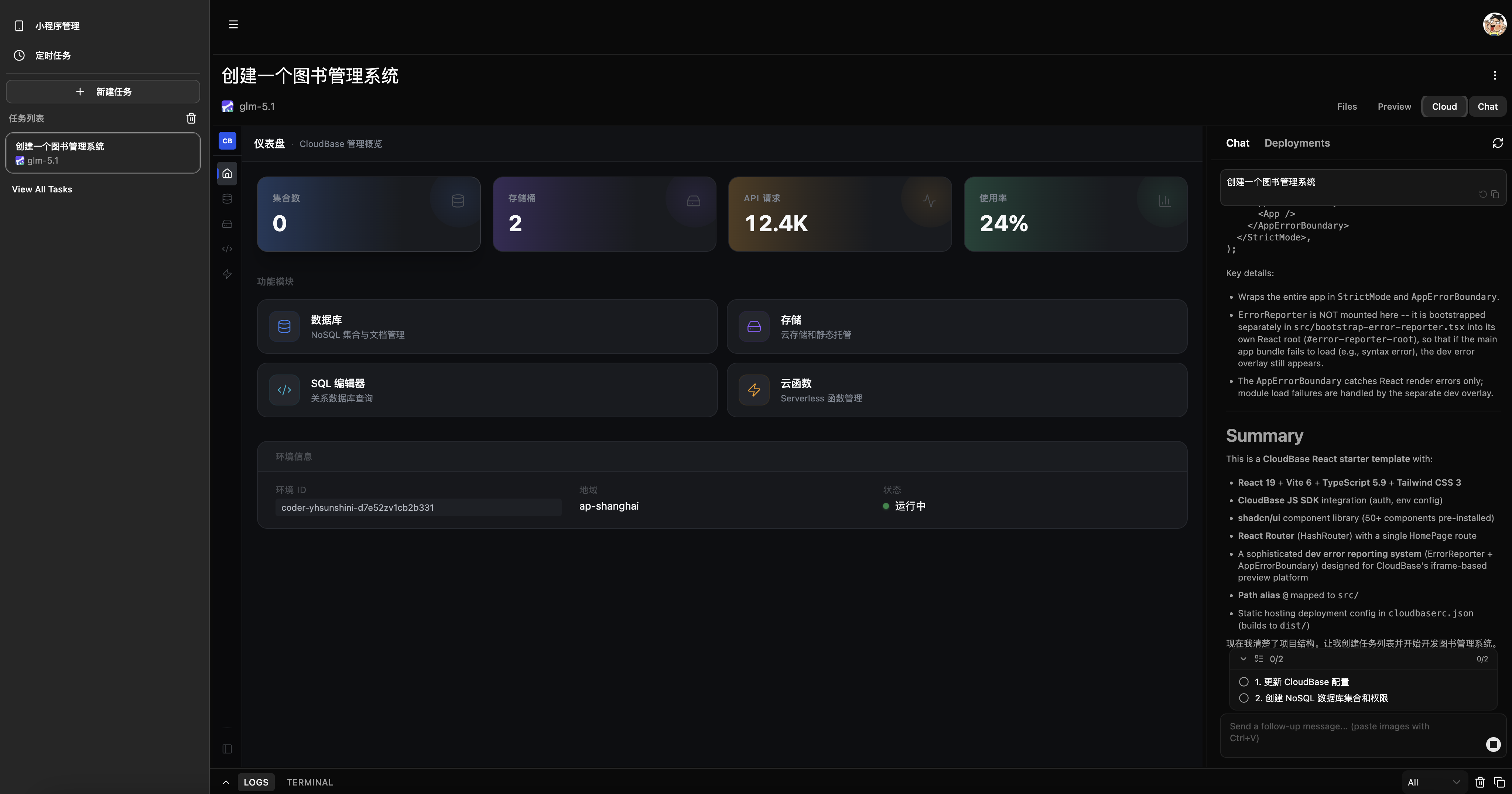 cloud-dashboard