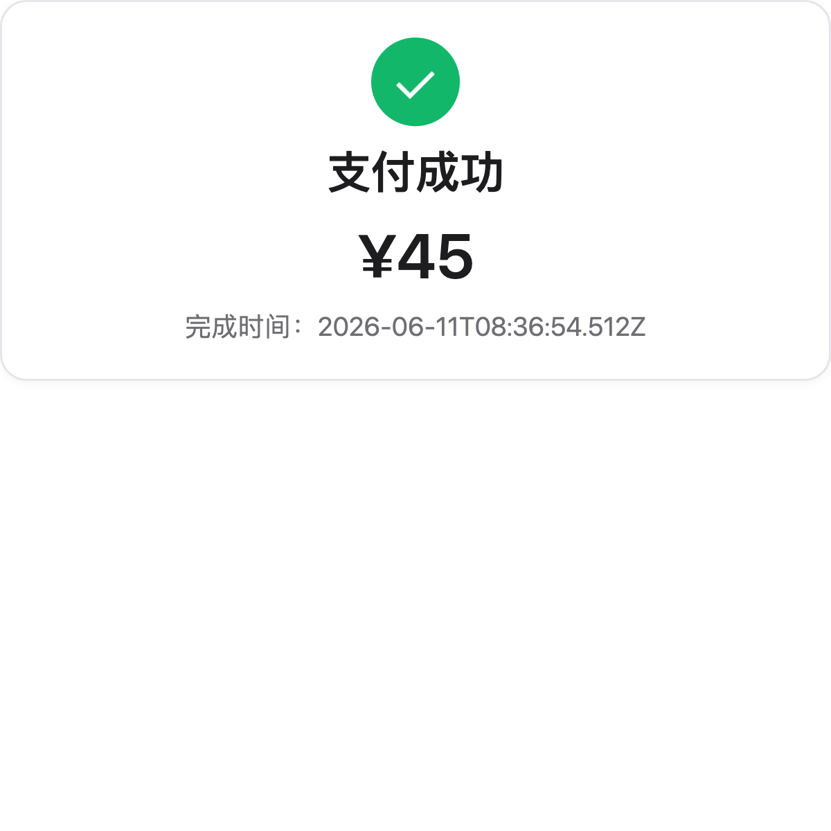 payment-skill