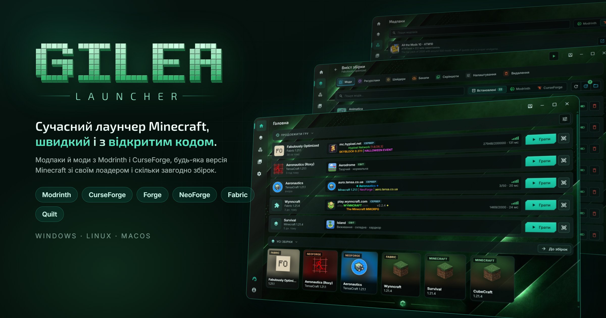 GileaLauncher