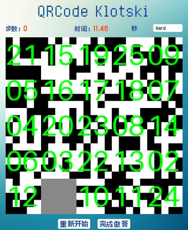 Puzzle with overridden tiles