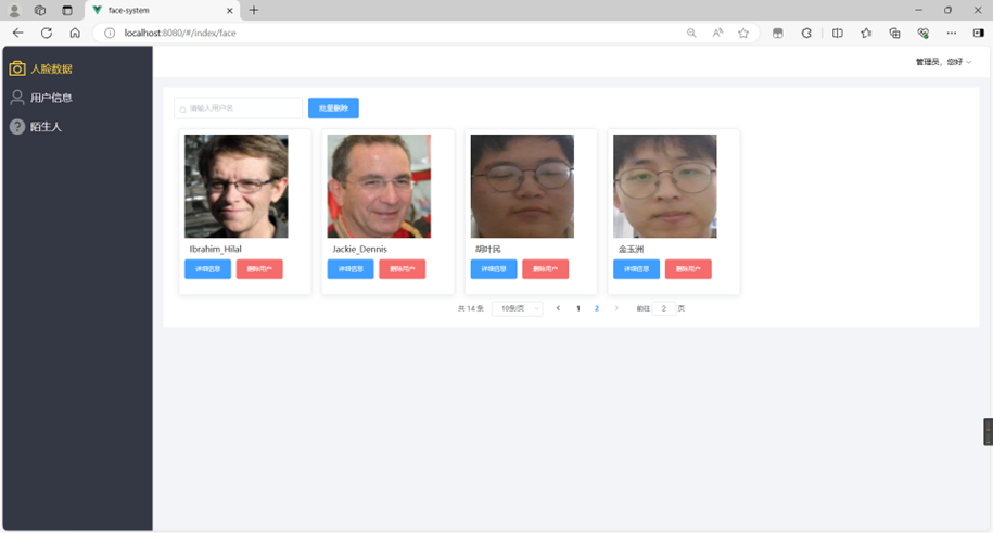 image-20260319193945734