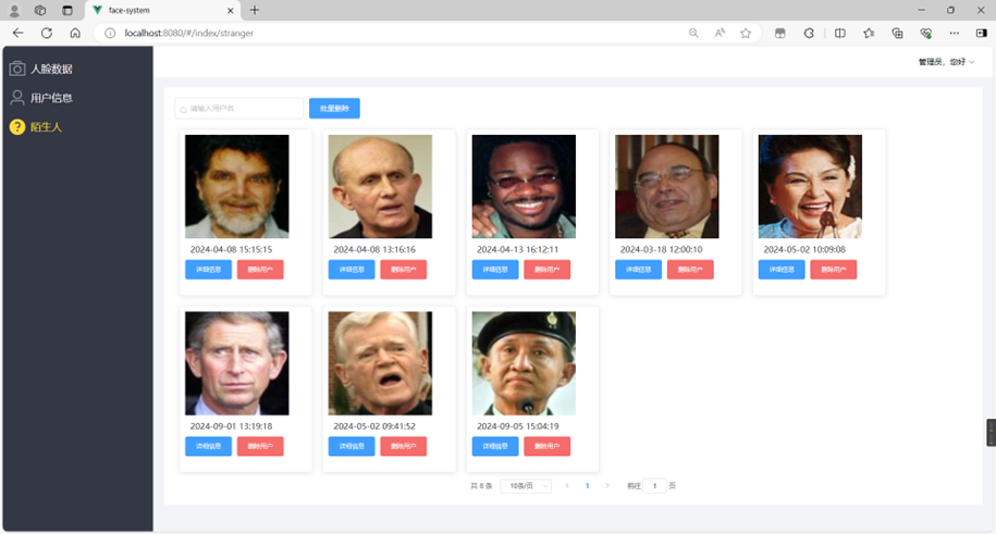 image-20260319194005318