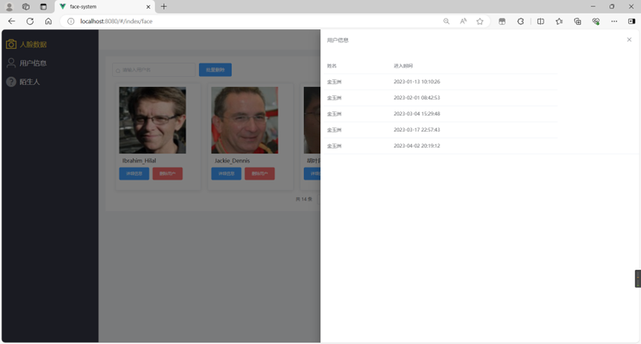 image-20260319194028500