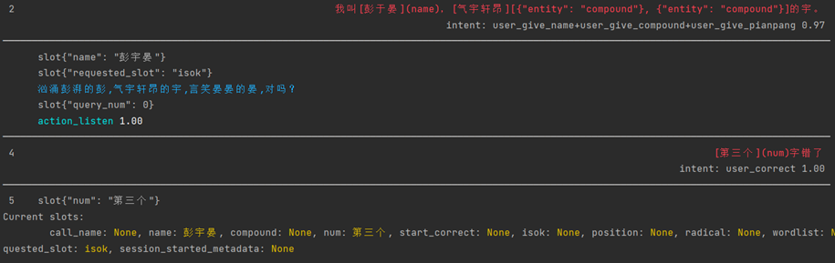 image-20260319194447893