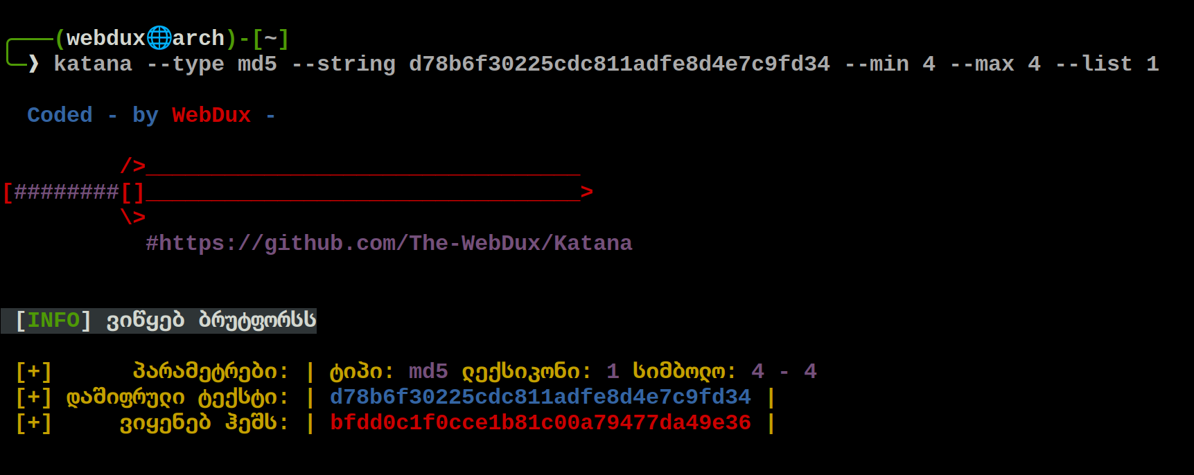 GitHub - The-WebDux/Katana: ჰეშების გამტეხი/გენერატორი/ანალიზატორი