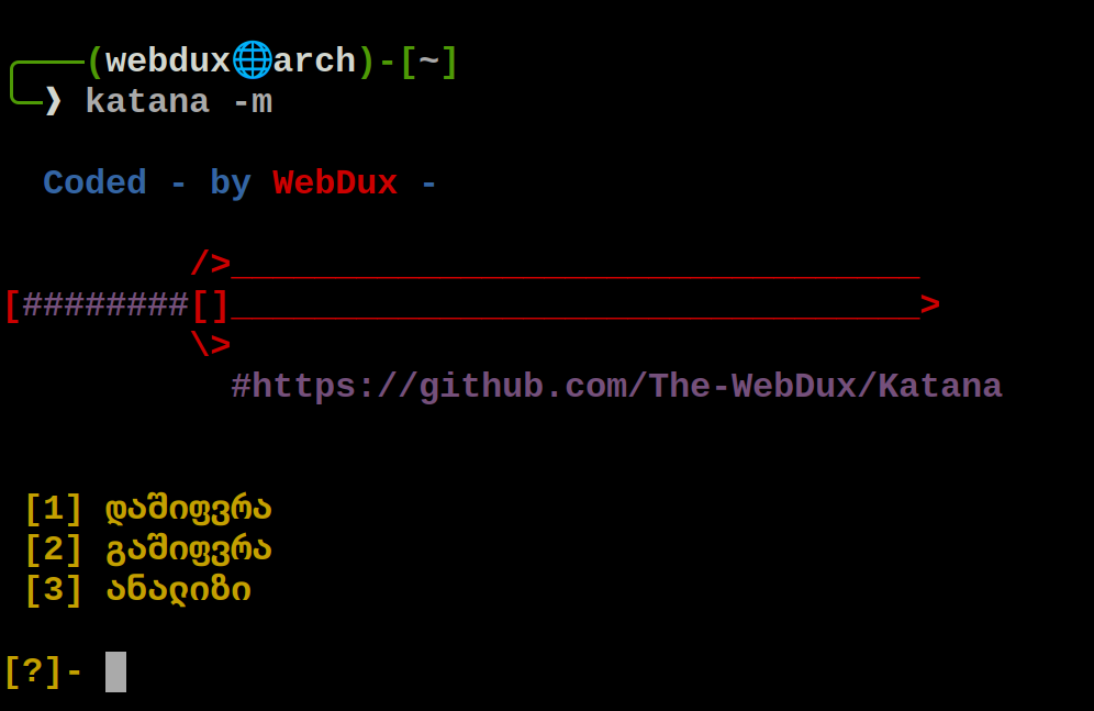 GitHub - The-WebDux/Katana: ჰეშების გამტეხი/გენერატორი/ანალიზატორი