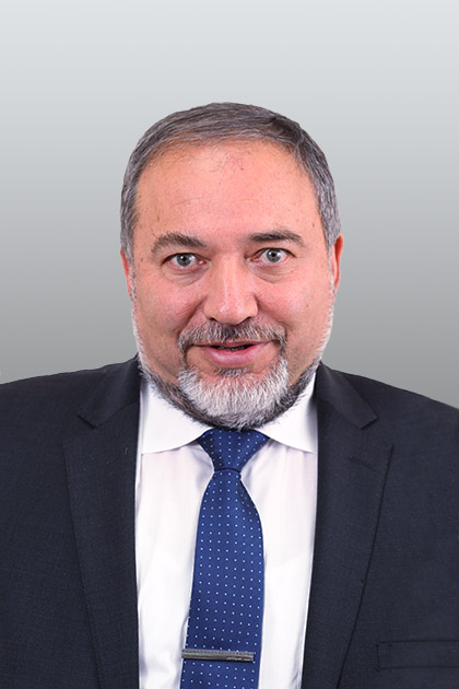 אביגדור ליברמן