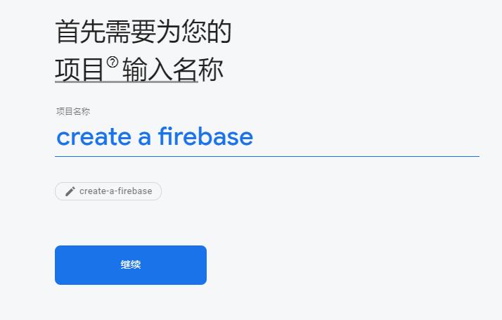 create a firebase