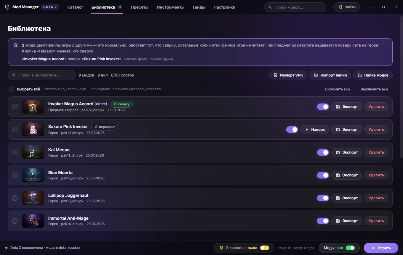Install, disable, and remove mods