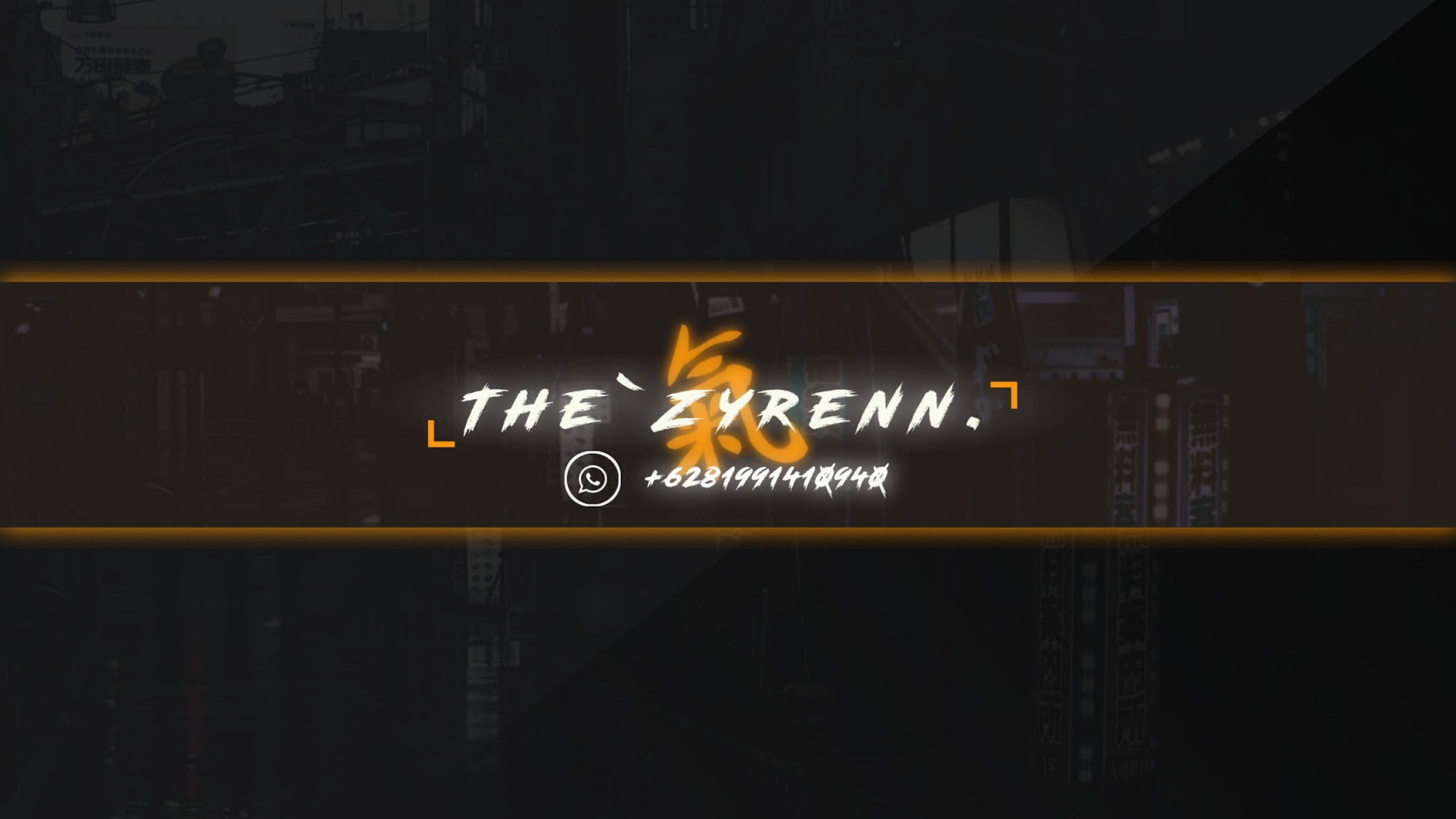 Banner