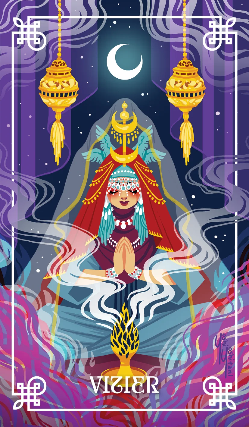 Vizier