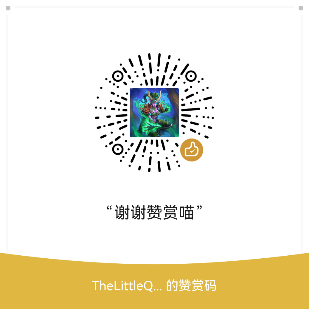 微信支付