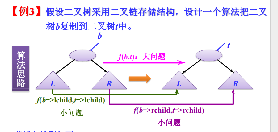 image-20241127004644915