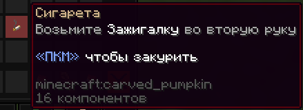 Сигарета