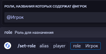 Пример команды