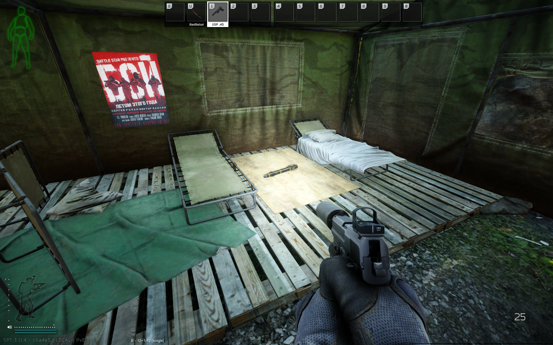 woods_military_1