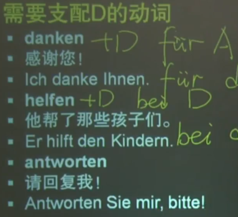 请（您）回复我！ 可以结合祈使句部分笔记理解