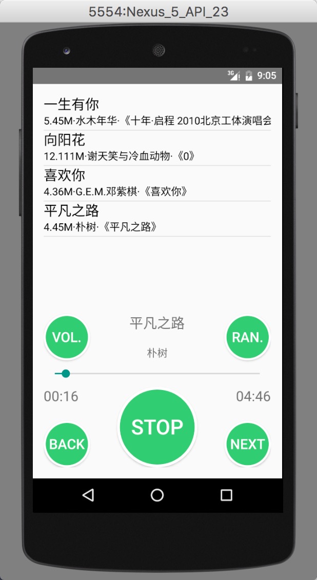 GitHub - Thelordofdream/Hello-Music: An offline music player on Android