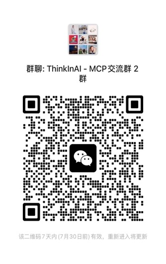 WeChat QR Code