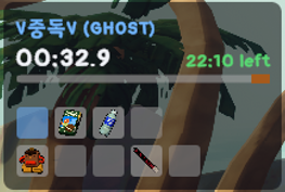 The opponent panel with clock, stamina, status effects and inventory