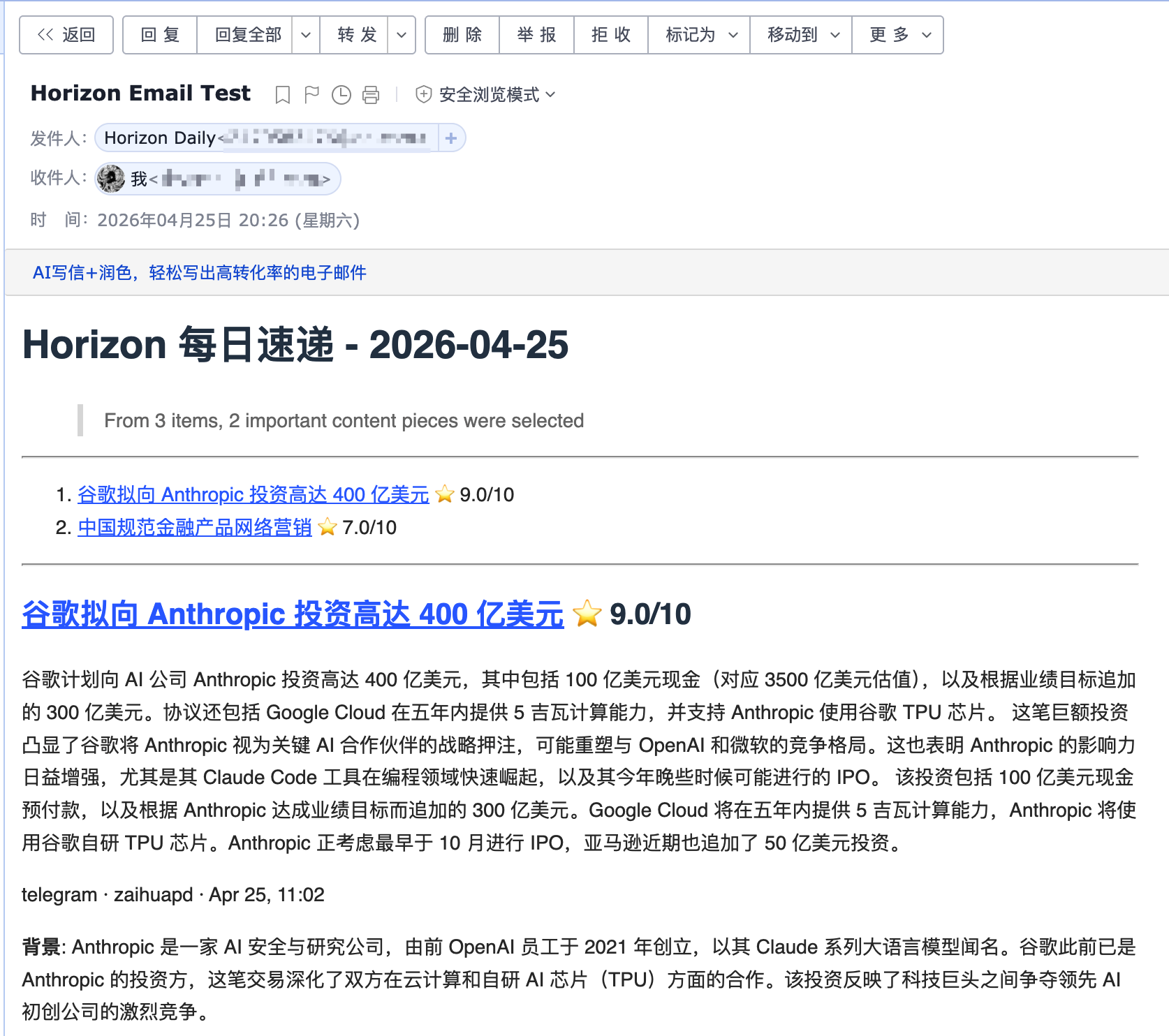 docs/assets/email.png