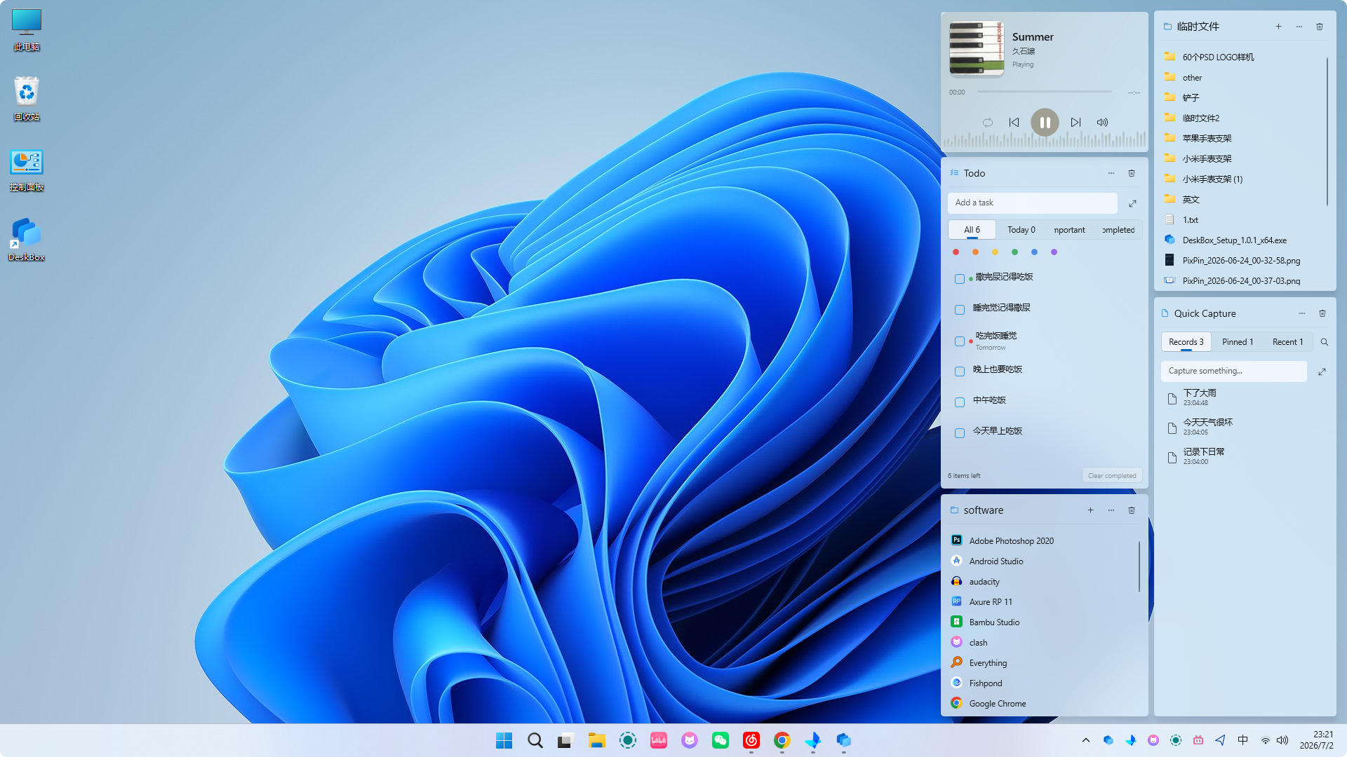 DeskBox light desktop overview