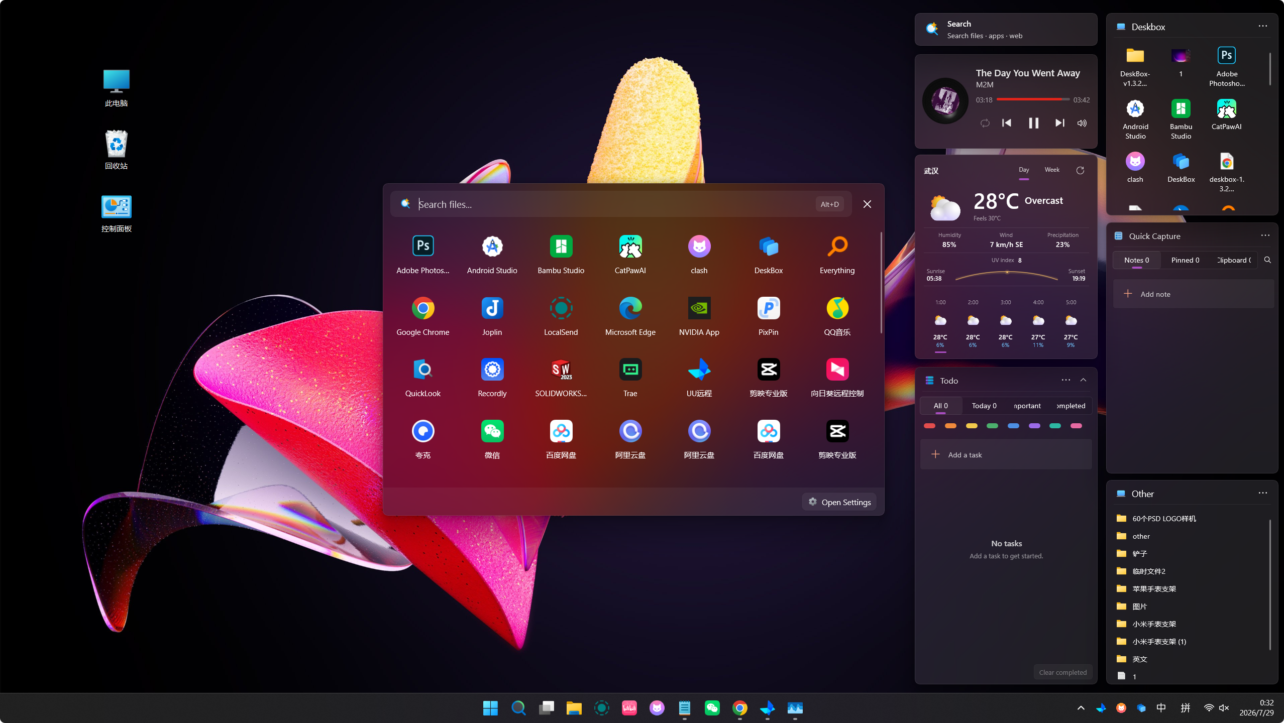 DeskBox 1.3.4 desktop widgets with Mica material in English