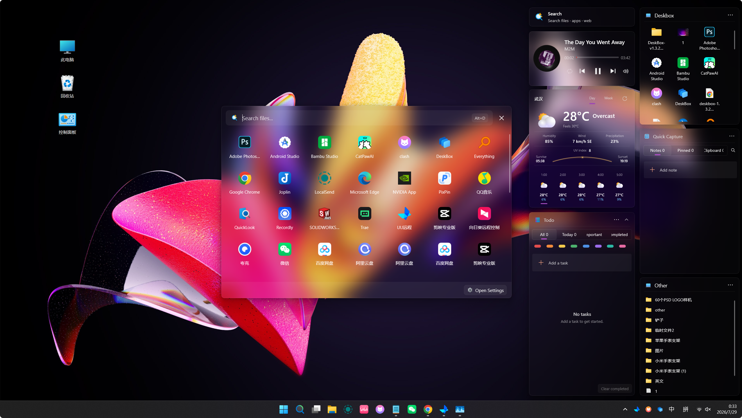 DeskBox 1.3.4 desktop widgets with Acrylic material in English