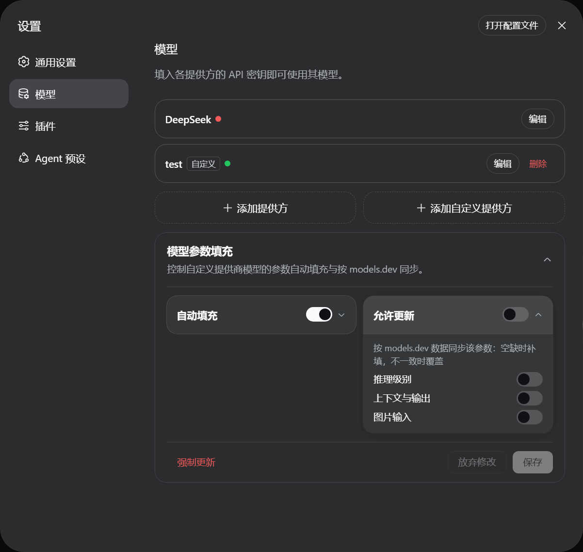 dsh-model-reasoning screenshot 2