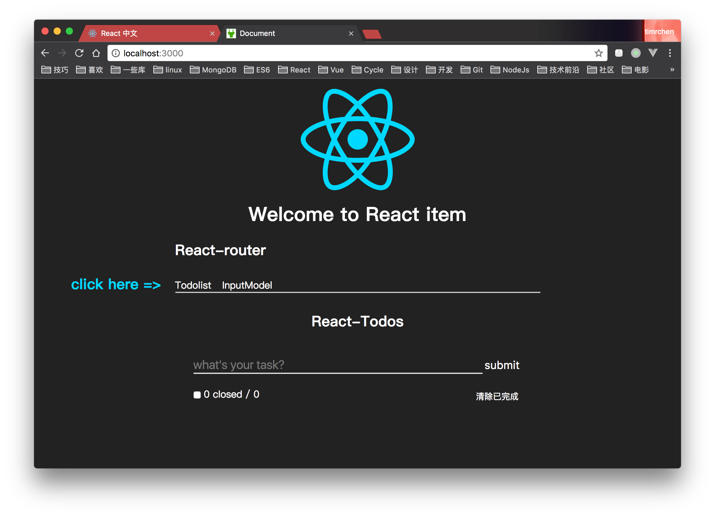 React. React js сайты. Создание сайта React js. React js веб приложение.