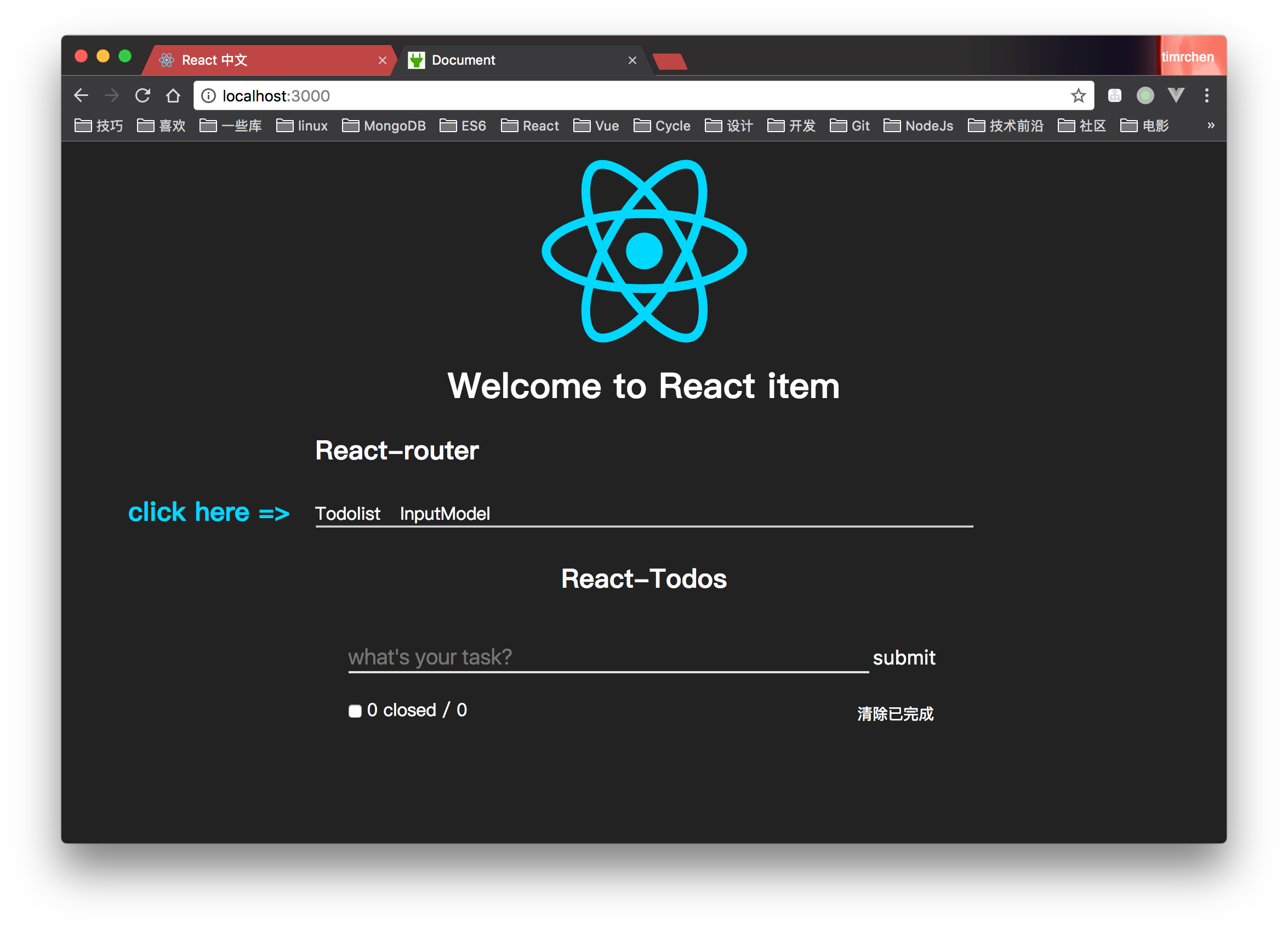 Как создать проект react js